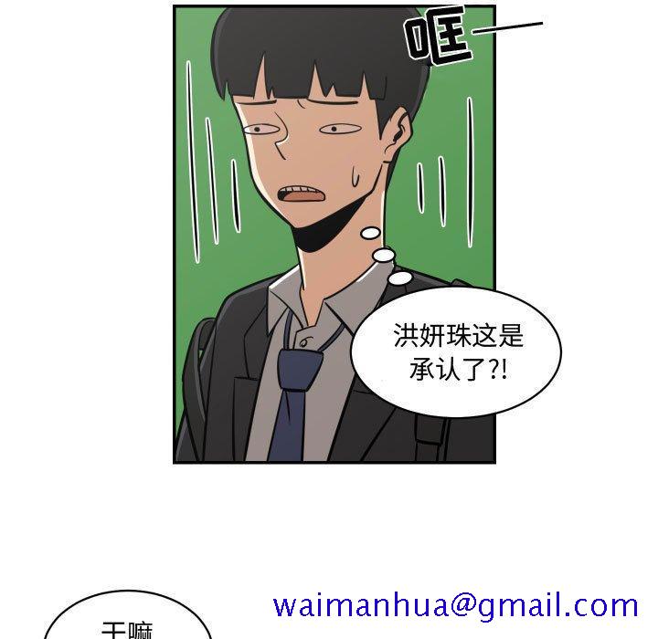 只为守护你[抖漫]韩漫全集-只为守护你-第 18 话无删减无遮挡章节图片 