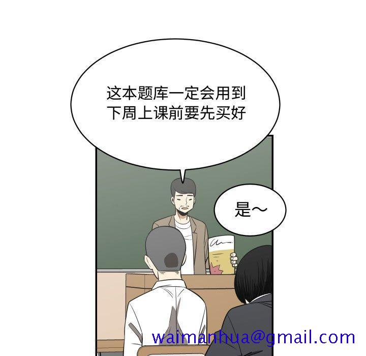 只为守护你[抖漫]韩漫全集-只为守护你-第 18 话无删减无遮挡章节图片 