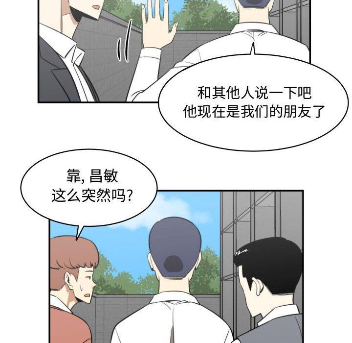 只为守护你[抖漫]韩漫全集-只为守护你-第 18 话无删减无遮挡章节图片 