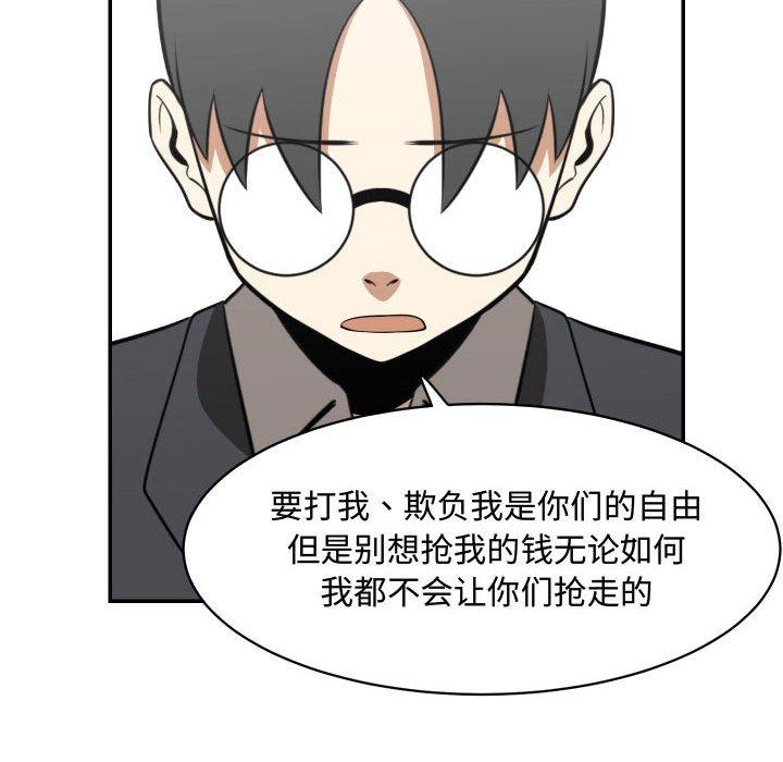 只为守护你[抖漫]韩漫全集-只为守护你-第 18 话无删减无遮挡章节图片 