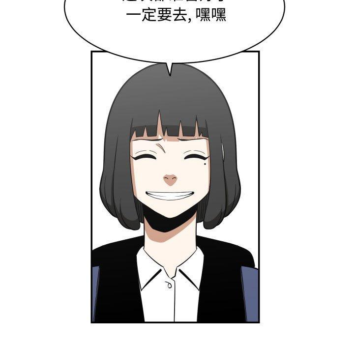 只为守护你[抖漫]韩漫全集-只为守护你-第 18 话无删减无遮挡章节图片 