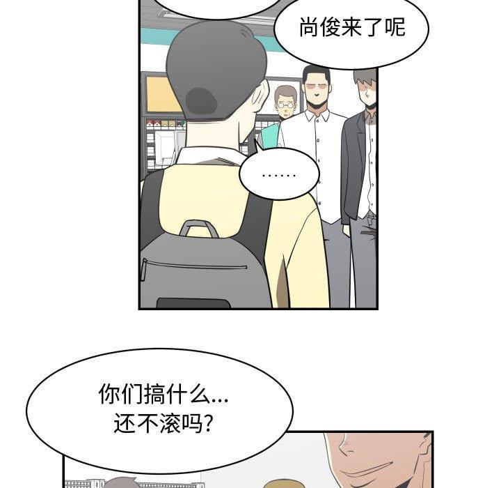 只为守护你[抖漫]韩漫全集-只为守护你-第 18 话无删减无遮挡章节图片 