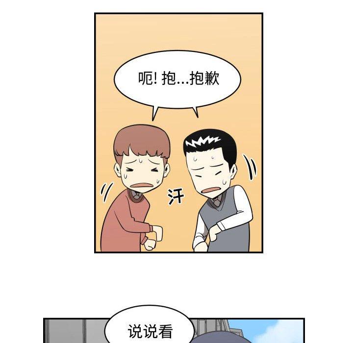 只为守护你[抖漫]韩漫全集-只为守护你-第 18 话无删减无遮挡章节图片 