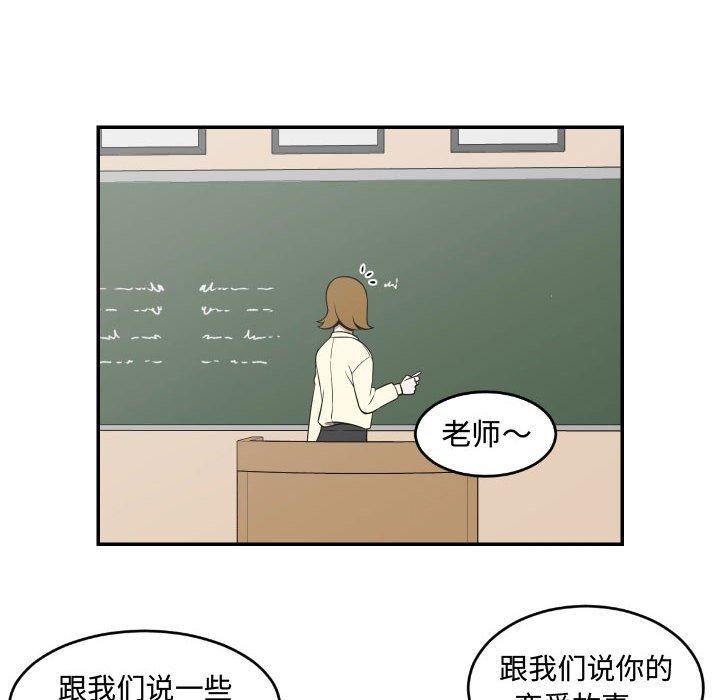 只为守护你[抖漫]韩漫全集-只为守护你-第 19 话无删减无遮挡章节图片 