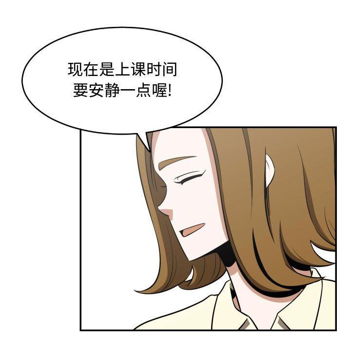 只为守护你[抖漫]韩漫全集-只为守护你-第 19 话无删减无遮挡章节图片 