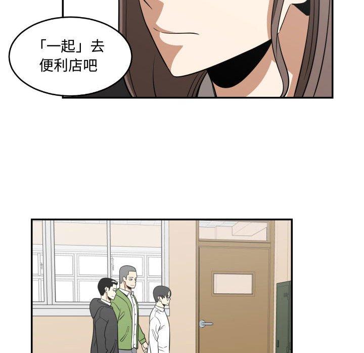 只为守护你[抖漫]韩漫全集-只为守护你-第 19 话无删减无遮挡章节图片 