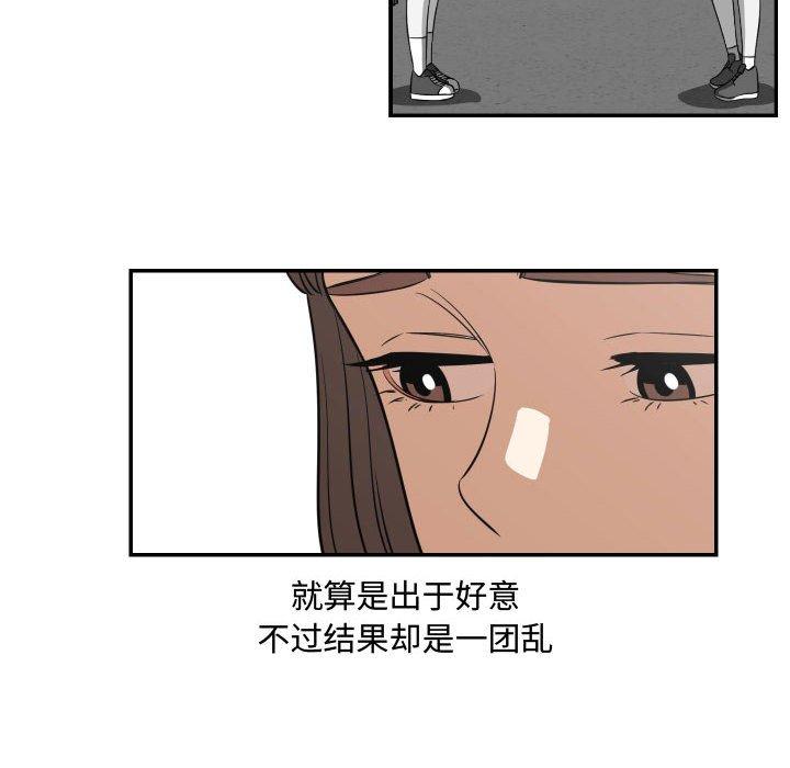 只为守护你[抖漫]韩漫全集-只为守护你-第 19 话无删减无遮挡章节图片 