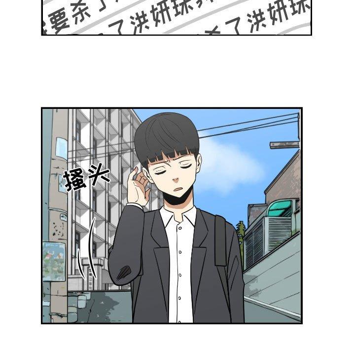 只为守护你[抖漫]韩漫全集-只为守护你-第 19 话无删减无遮挡章节图片 