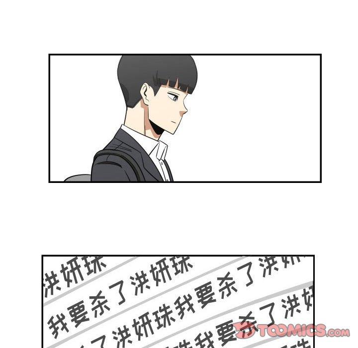 只为守护你[抖漫]韩漫全集-只为守护你-第 19 话无删减无遮挡章节图片 