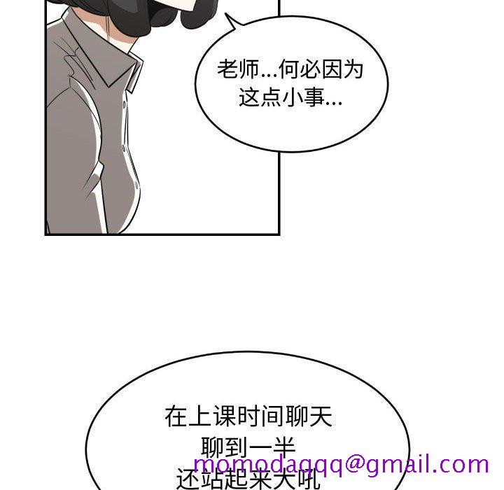 只为守护你[抖漫]韩漫全集-只为守护你-第 20 话无删减无遮挡章节图片 