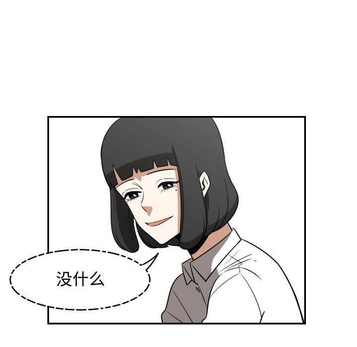只为守护你[抖漫]韩漫全集-只为守护你-第 20 话无删减无遮挡章节图片 