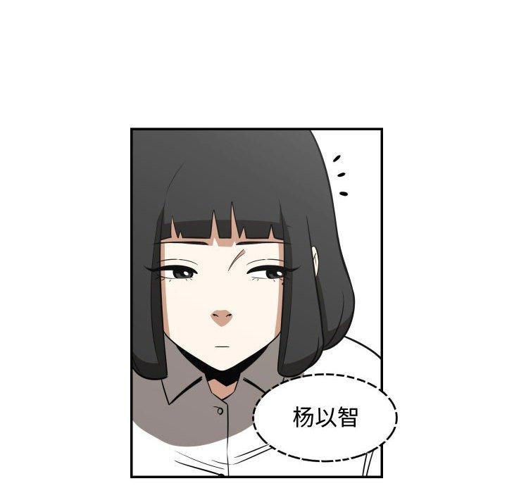 只为守护你[抖漫]韩漫全集-只为守护你-第 20 话无删减无遮挡章节图片 