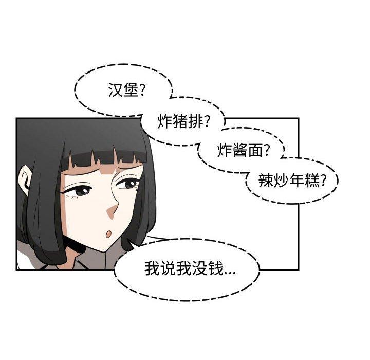 只为守护你[抖漫]韩漫全集-只为守护你-第 20 话无删减无遮挡章节图片 