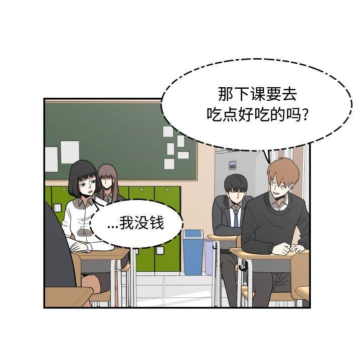 只为守护你[抖漫]韩漫全集-只为守护你-第 20 话无删减无遮挡章节图片 