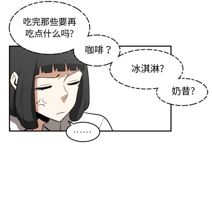 只为守护你[抖漫]韩漫全集-只为守护你-第 20 话无删减无遮挡章节图片 