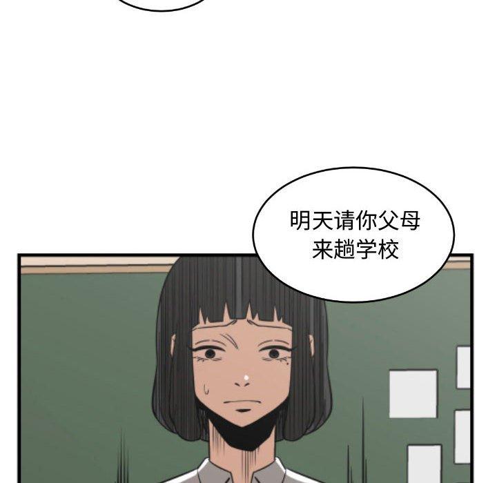 只为守护你[抖漫]韩漫全集-只为守护你-第 20 话无删减无遮挡章节图片 