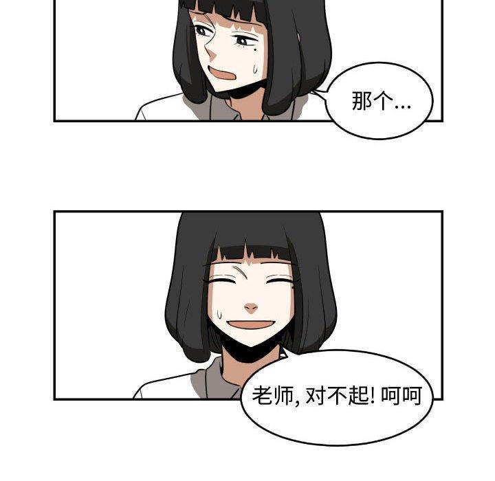 只为守护你[抖漫]韩漫全集-只为守护你-第 20 话无删减无遮挡章节图片 