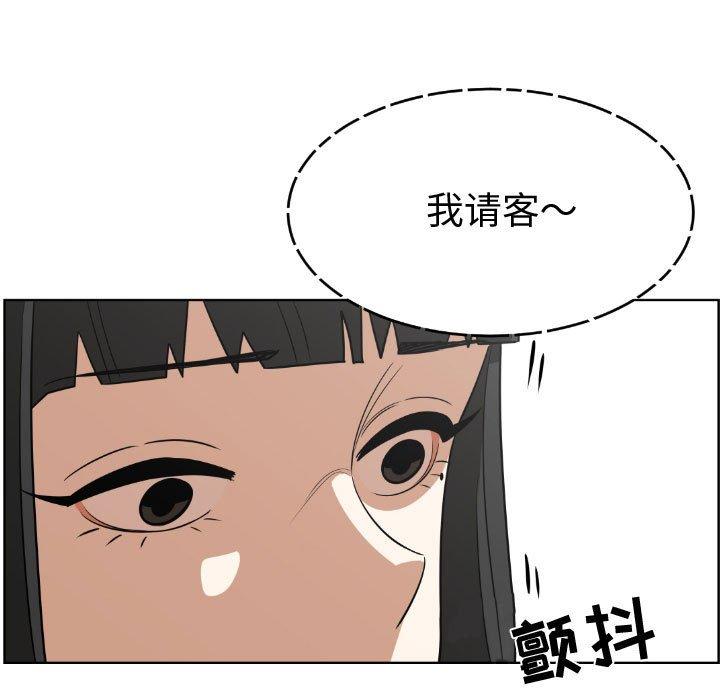只为守护你[抖漫]韩漫全集-只为守护你-第 20 话无删减无遮挡章节图片 