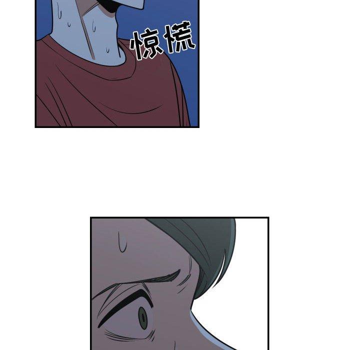 只为守护你[抖漫]韩漫全集-只为守护你-第 21 话无删减无遮挡章节图片 