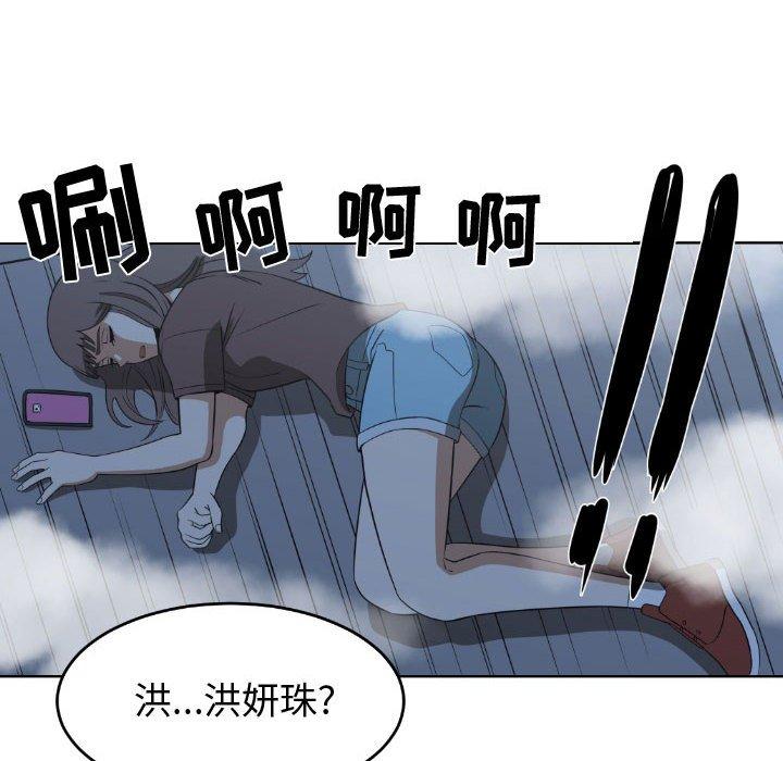 只为守护你[抖漫]韩漫全集-只为守护你-第 21 话无删减无遮挡章节图片 