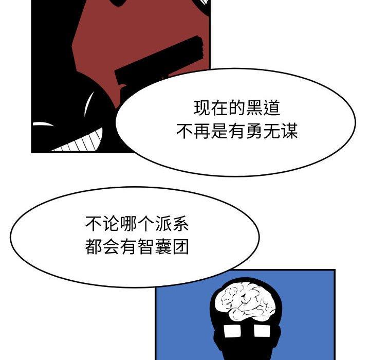 只为守护你[抖漫]韩漫全集-只为守护你-第 21 话无删减无遮挡章节图片 