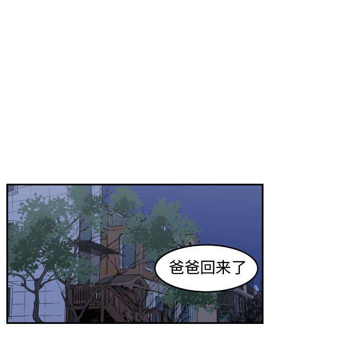 只为守护你[抖漫]韩漫全集-只为守护你-第 21 话无删减无遮挡章节图片 