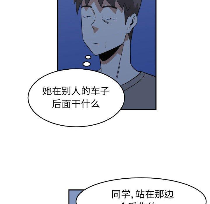 只为守护你[抖漫]韩漫全集-只为守护你-第 21 话无删减无遮挡章节图片 