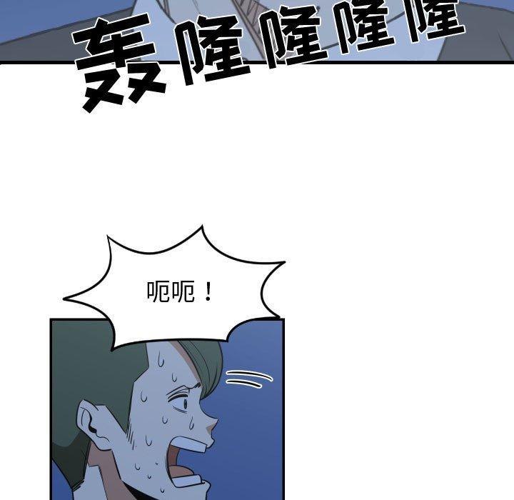 只为守护你[抖漫]韩漫全集-只为守护你-第 21 话无删减无遮挡章节图片 