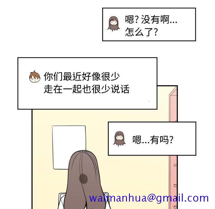 只为守护你[抖漫]韩漫全集-只为守护你-第 21 话无删减无遮挡章节图片 