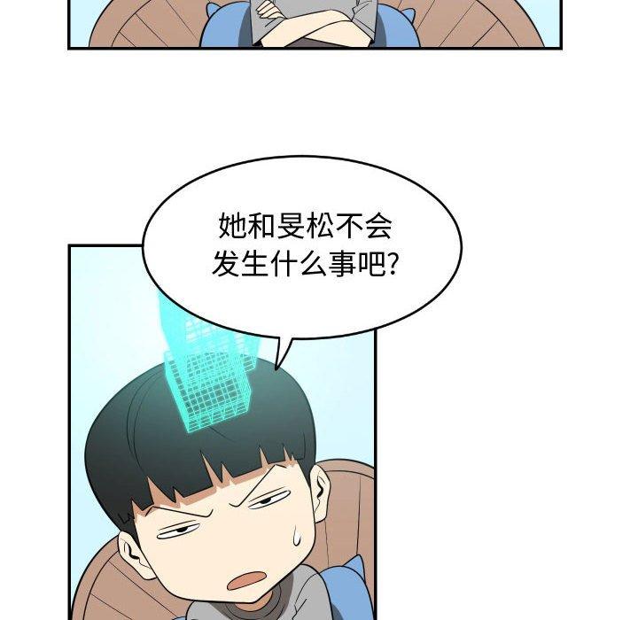 只为守护你[抖漫]韩漫全集-只为守护你-第 21 话无删减无遮挡章节图片 