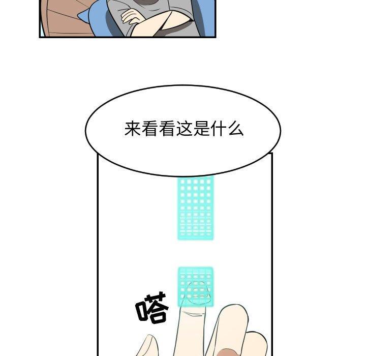 只为守护你[抖漫]韩漫全集-只为守护你-第 21 话无删减无遮挡章节图片 