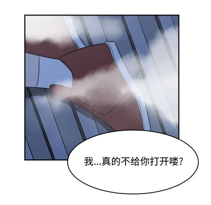 只为守护你[抖漫]韩漫全集-只为守护你-第 21 话无删减无遮挡章节图片 