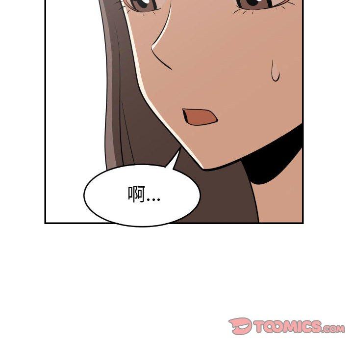 只为守护你[抖漫]韩漫全集-只为守护你-第 21 话无删减无遮挡章节图片 