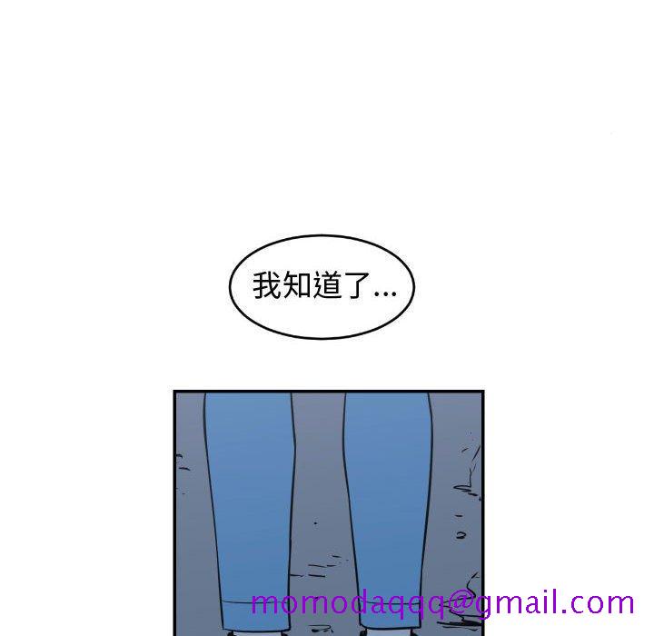 只为守护你[抖漫]韩漫全集-只为守护你-第 21 话无删减无遮挡章节图片 