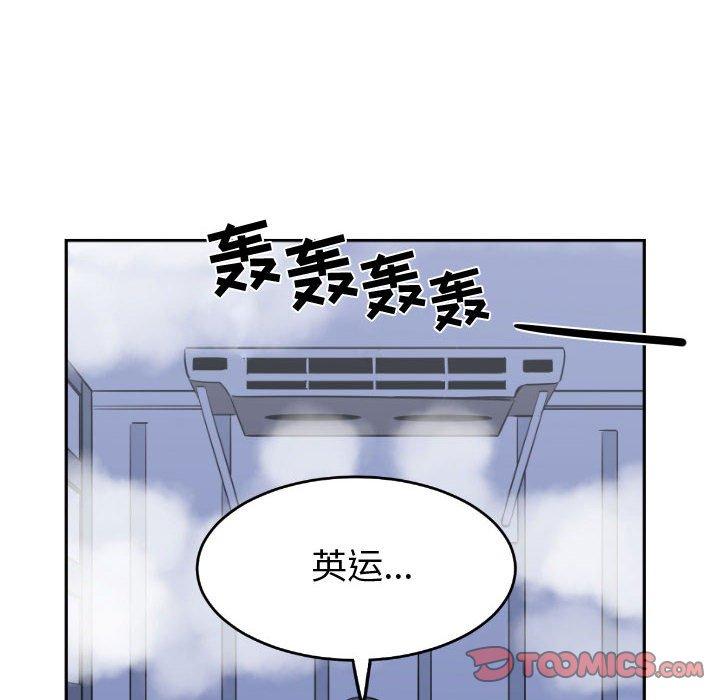 只为守护你[抖漫]韩漫全集-只为守护你-第 22 话无删减无遮挡章节图片 