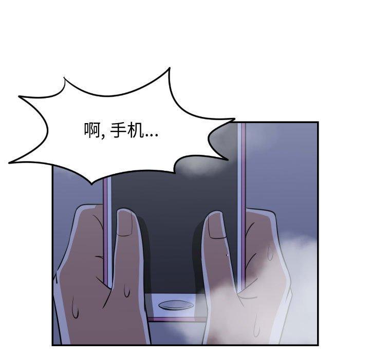 只为守护你[抖漫]韩漫全集-只为守护你-第 22 话无删减无遮挡章节图片 