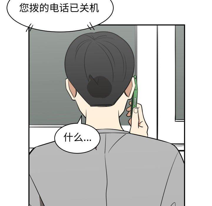 只为守护你[抖漫]韩漫全集-只为守护你-第 22 话无删减无遮挡章节图片 