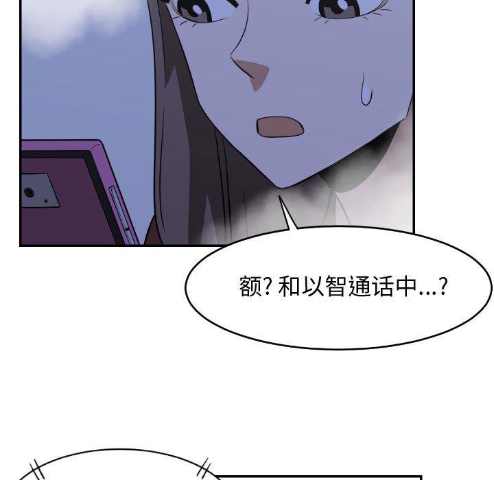 只为守护你[抖漫]韩漫全集-只为守护你-第 22 话无删减无遮挡章节图片 