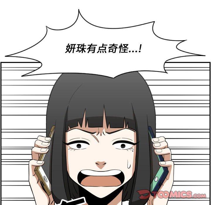 只为守护你[抖漫]韩漫全集-只为守护你-第 22 话无删减无遮挡章节图片 