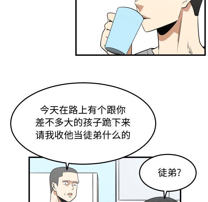 只为守护你[抖漫]韩漫全集-只为守护你-第 23 话无删减无遮挡章节图片 