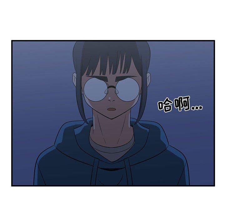 只为守护你[抖漫]韩漫全集-只为守护你-第 23 话无删减无遮挡章节图片 