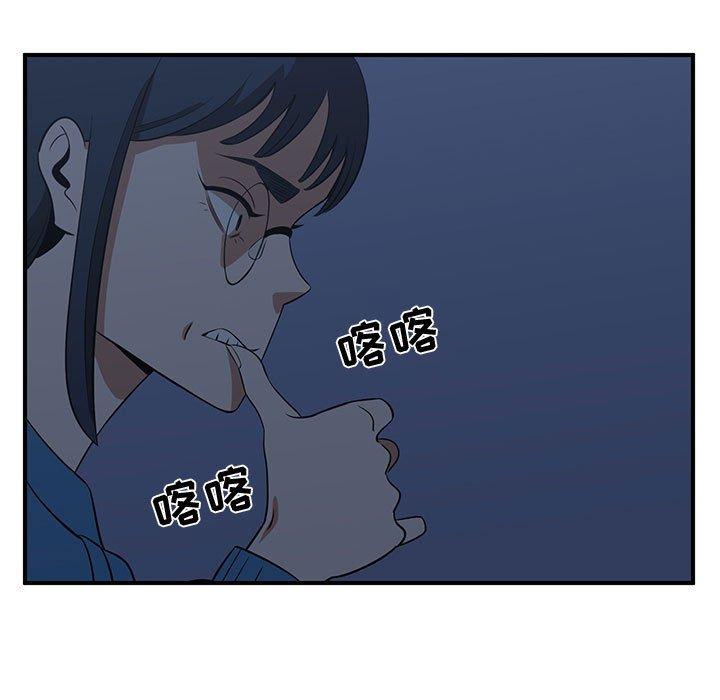 只为守护你[抖漫]韩漫全集-只为守护你-第 23 话无删减无遮挡章节图片 