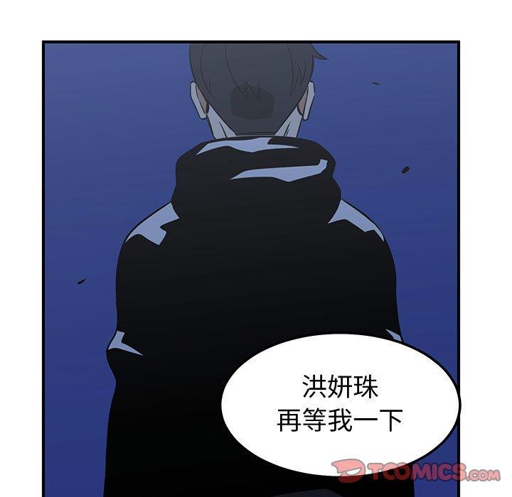 只为守护你[抖漫]韩漫全集-只为守护你-第 23 话无删减无遮挡章节图片 