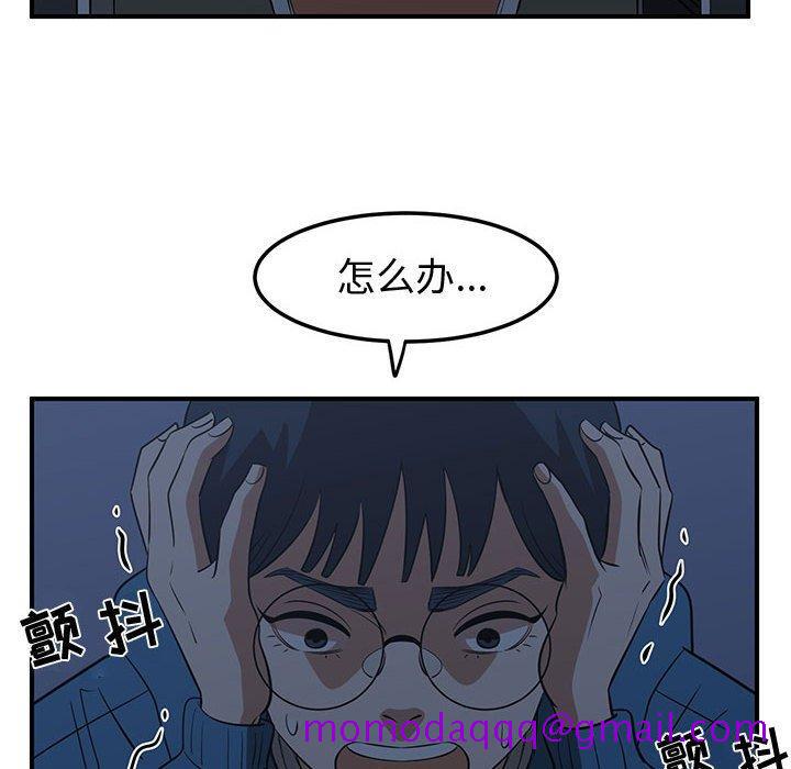 只为守护你[抖漫]韩漫全集-只为守护你-第 23 话无删减无遮挡章节图片 