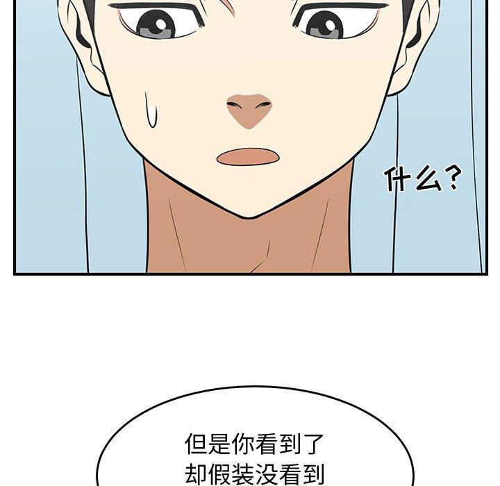 只为守护你[抖漫]韩漫全集-只为守护你-第 24 话无删减无遮挡章节图片 