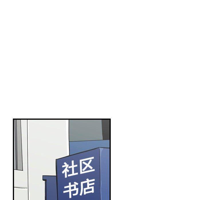 只为守护你[抖漫]韩漫全集-只为守护你-第 24 话无删减无遮挡章节图片 