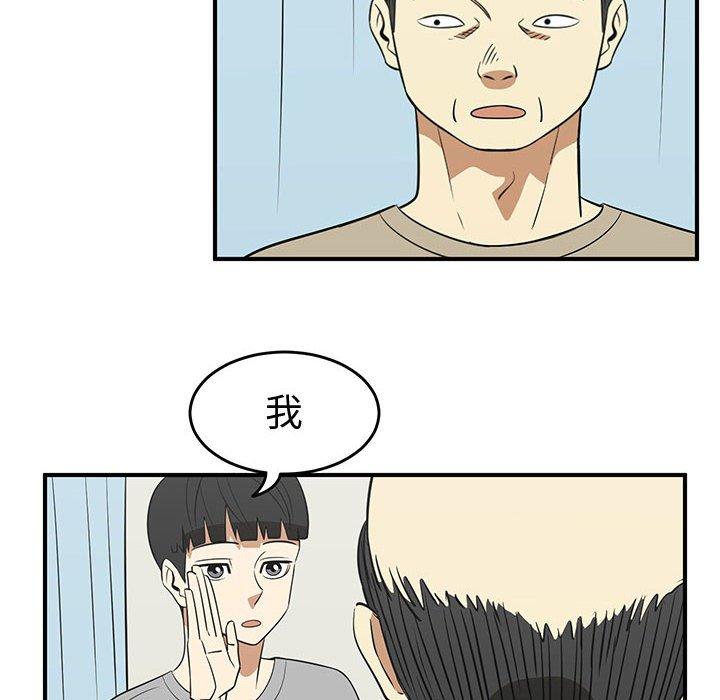 只为守护你[抖漫]韩漫全集-只为守护你-第 24 话无删减无遮挡章节图片 