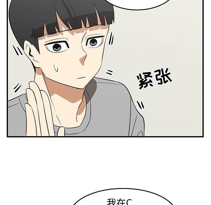 只为守护你[抖漫]韩漫全集-只为守护你-第 24 话无删减无遮挡章节图片 