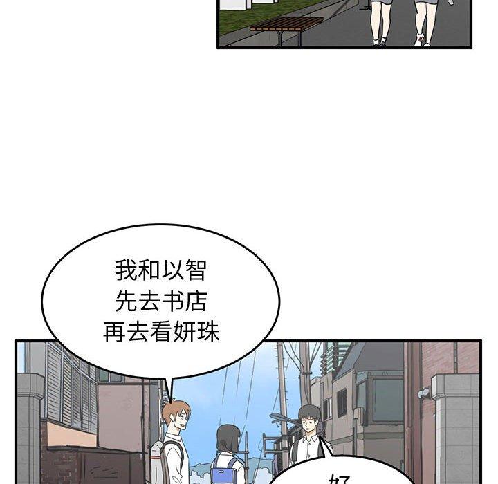 只为守护你[抖漫]韩漫全集-只为守护你-第 24 话无删减无遮挡章节图片 