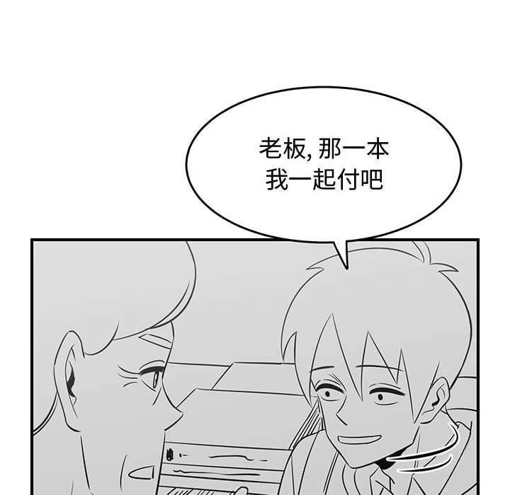 只为守护你[抖漫]韩漫全集-只为守护你-第 24 话无删减无遮挡章节图片 